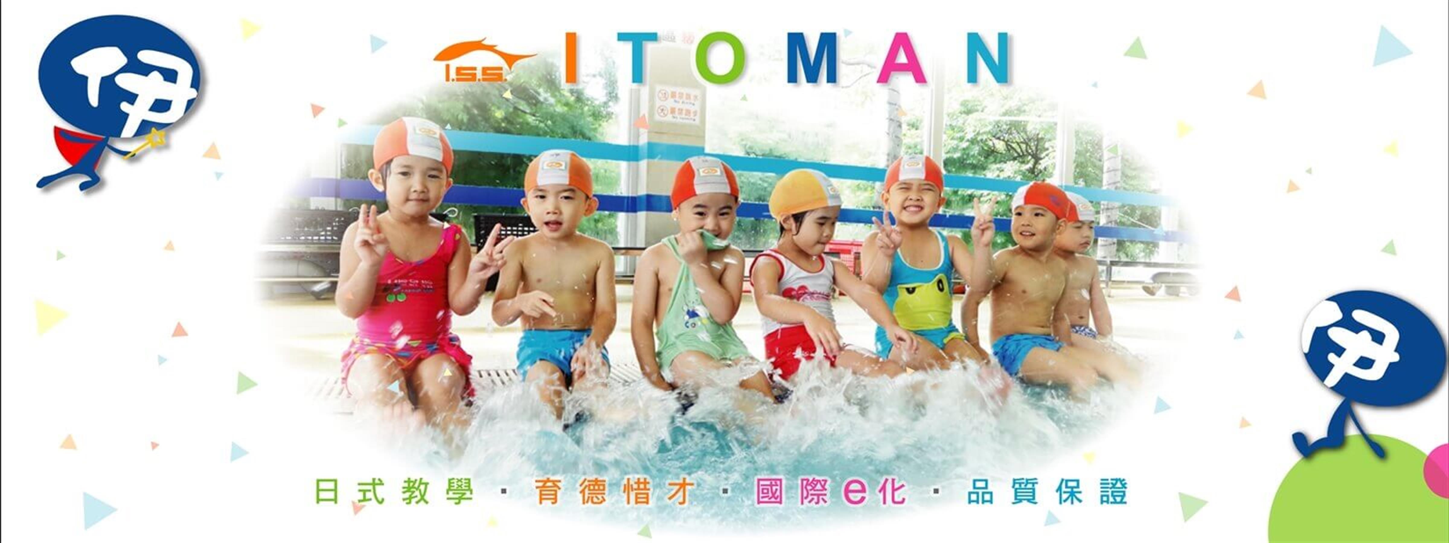 swimming-learning