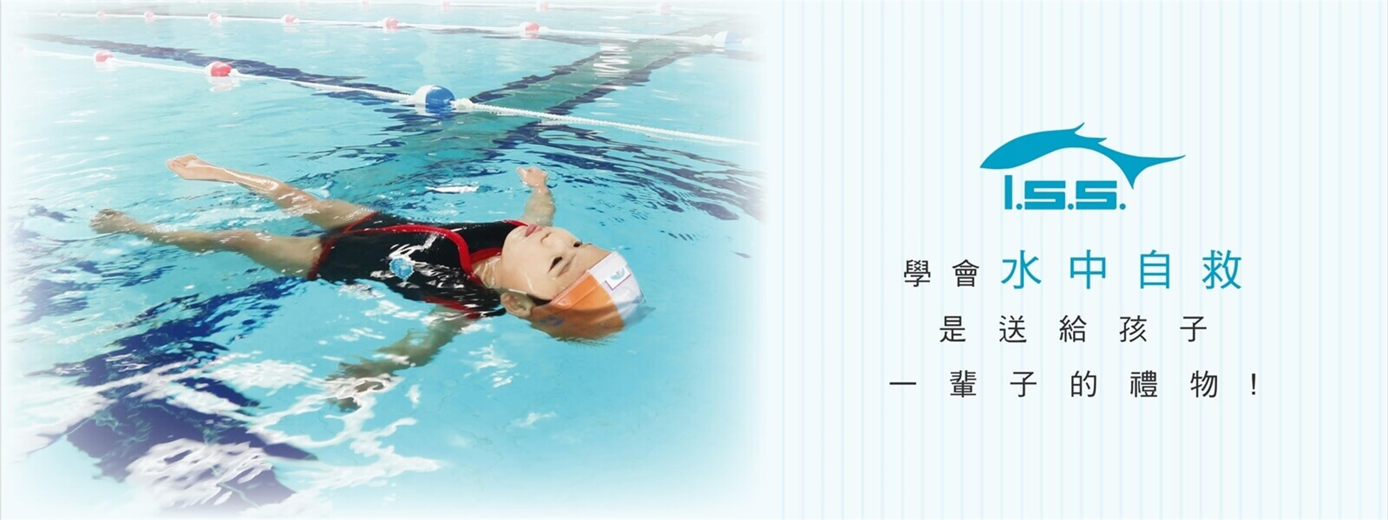 swimming-learning