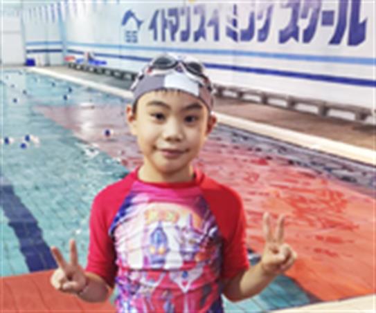 swimming
