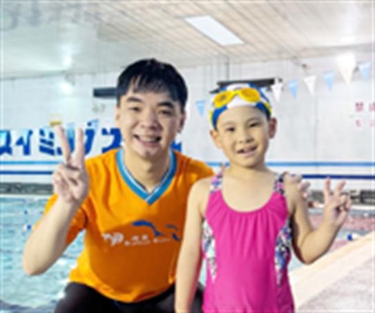 swimming